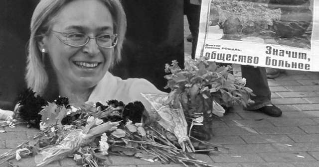 Роковини страти журналістки Політковської_1
