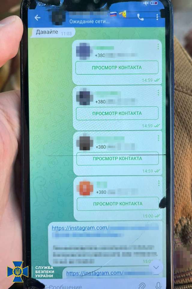 Агентів ФСБ РФ викрили у Запоріжжі_3
