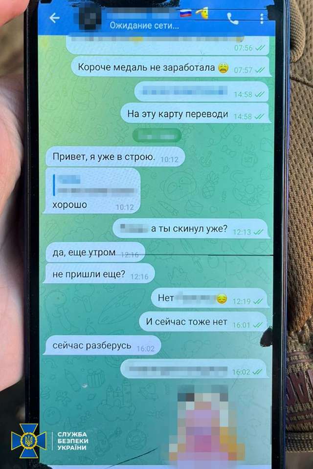 Агентів ФСБ РФ викрили у Запоріжжі_5