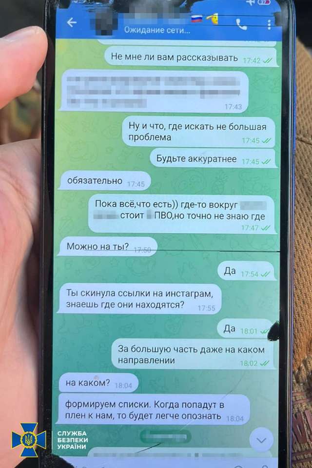 Агентів ФСБ РФ викрили у Запоріжжі_7