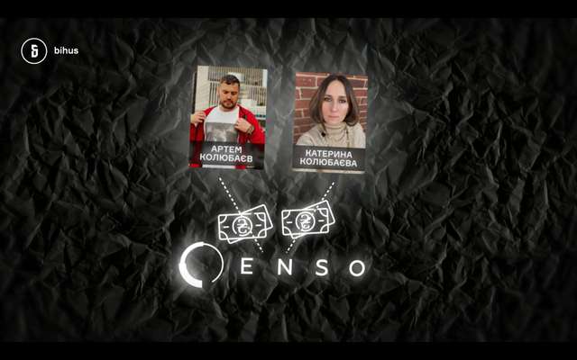 «Друзям – все, ворогам – закон». Єрмак пішов слідами Януковича_1