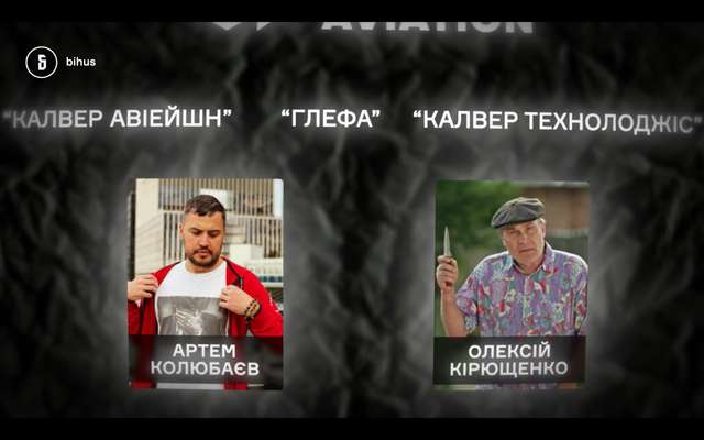 «Друзям – все, ворогам – закон». Єрмак пішов слідами Януковича_3