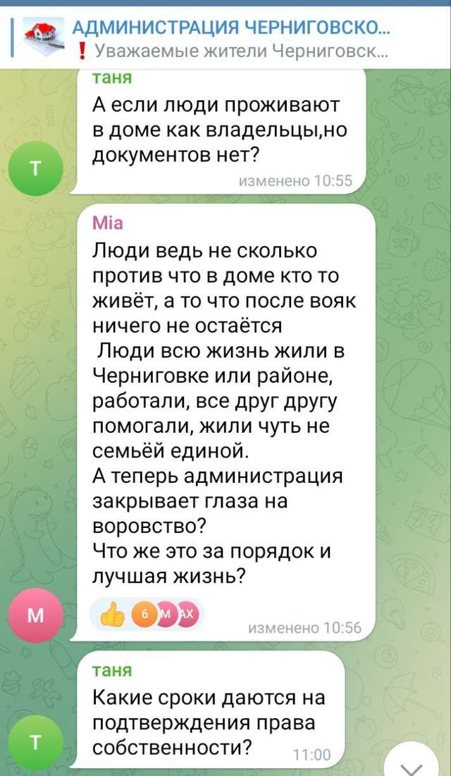 Росіяни почали експропріацію осель українців на частині Запорізької області_5