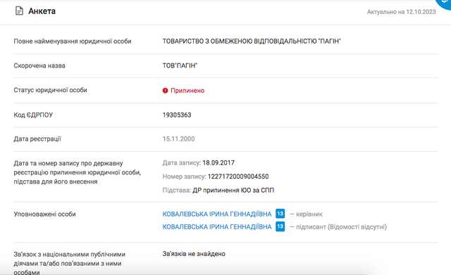 Культура теж поза політикою?_20