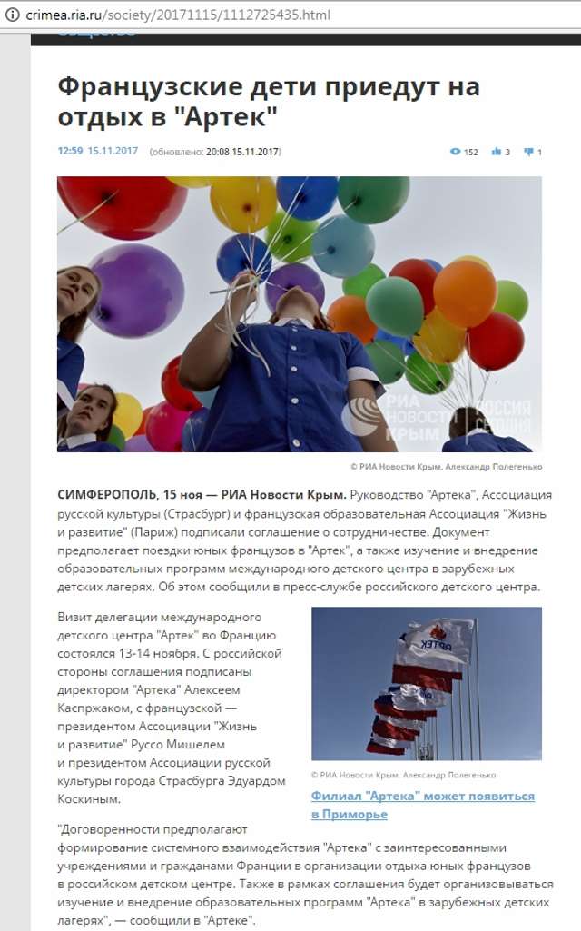 Культура теж поза політикою?_24