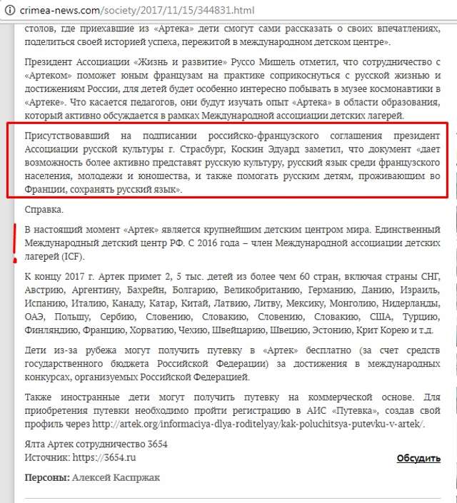 Культура теж поза політикою?_26