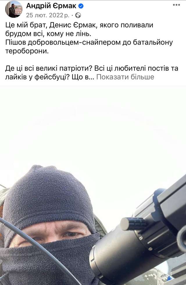 Буданов знову збрехав_7