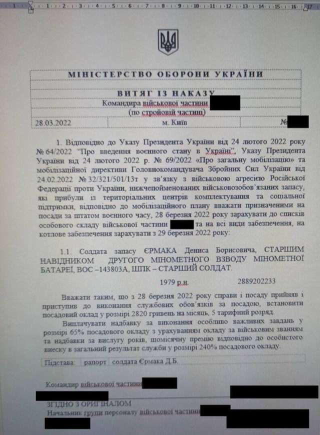Буданов знову збрехав_3