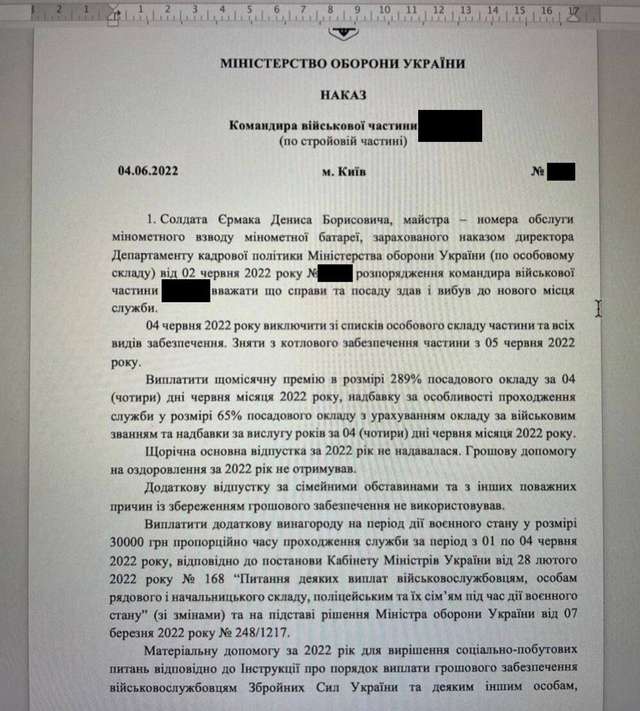 Буданов знову збрехав_1