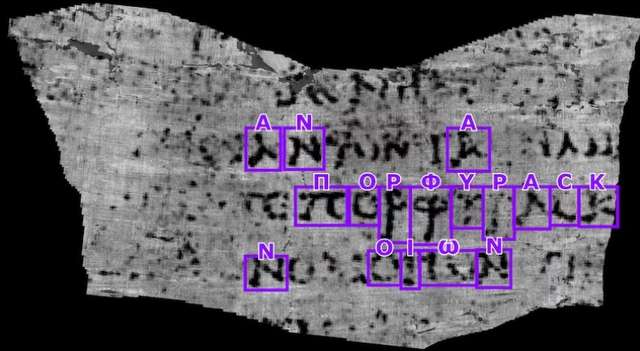 Науковці прочитали перше слово зі згорілих рукописів Геркуланума_1