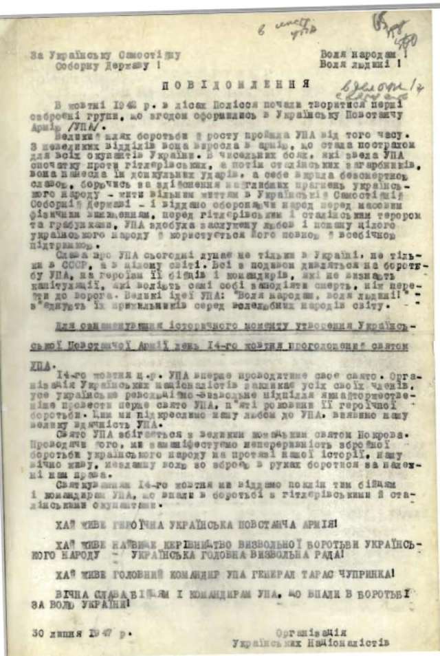 Сьогодні в Україні святкують 81-шу річницю створення Української Повстанчої Армії_4