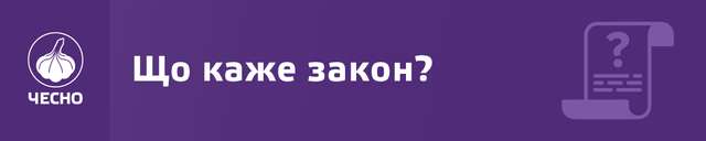 Країна з-радників. Хто консультує Офіс президента_12