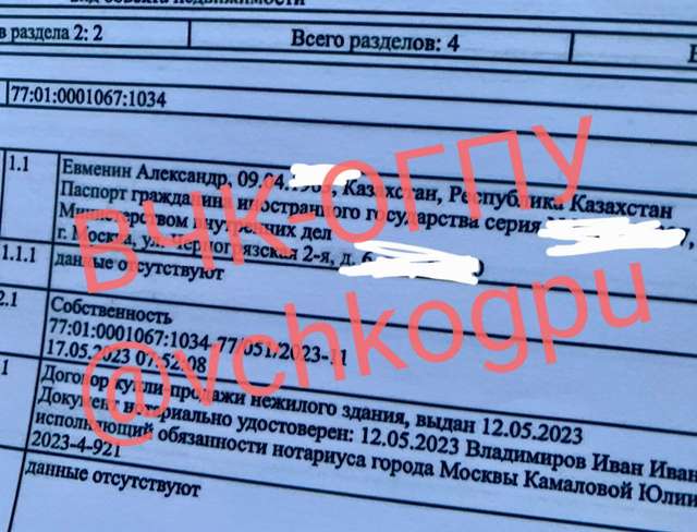 Олігарх-утікач Сергій Курченко обживається на росії_5