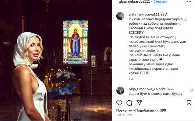 Найгуманніше у світі НАБУ_1