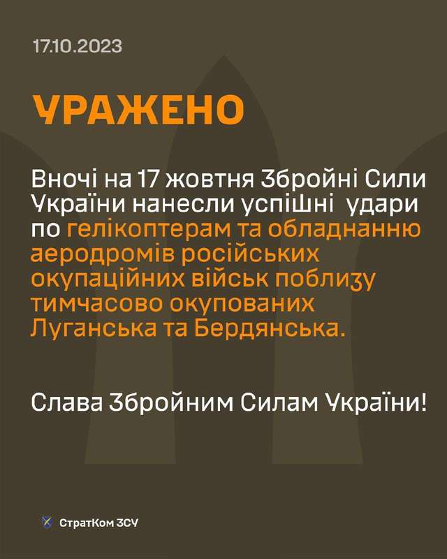 Російські дрони вночі знову вдарили по містах Одещини_3