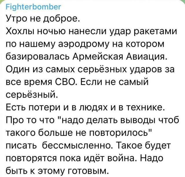 Російські дрони вночі знову вдарили по містах Одещини_6