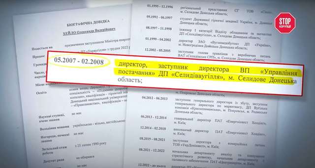 У чиїх руках знаходиться енергосистема країни напередодні нового складного опалювального сезону?_7