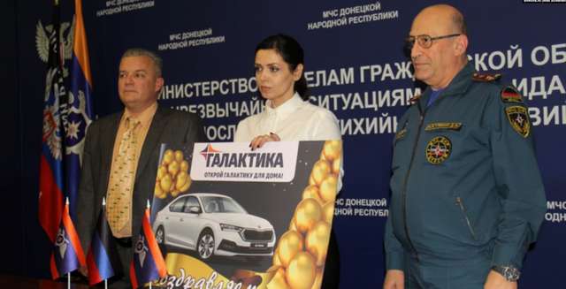 Фото з урочистої передачі автомобіля керівництву «МНС» угруповання «ДНР» від «Галактики»