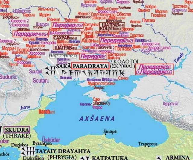 Скіфи та перська сатрапія над Дніпром_9