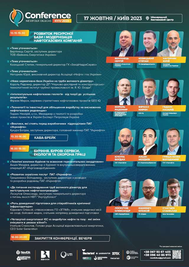 Балет від Нафтогазу_69