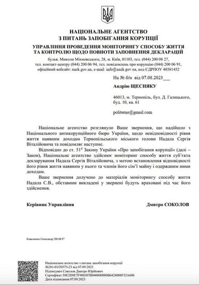 Донька мера Тернополя в 2022 році купила маєток e Маямі за майже $2 млн_5