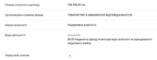 Аутстафінг аутсорсингу від «чорного» бухгалтера. Таємниці, покриті мороком корупції_3