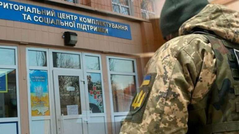 За півроку вітчизняні військкоми збагатилися на понад 255 млн ₴ — НАЗК