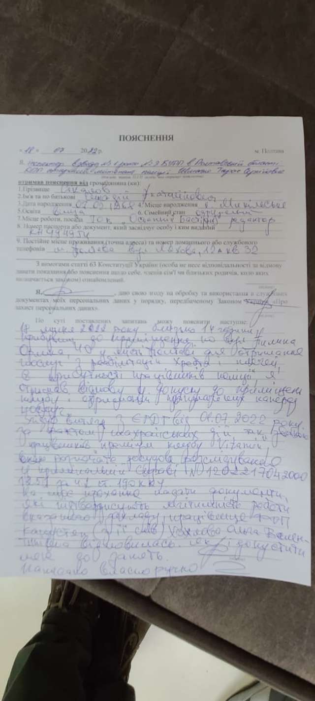 Аутстафінг аутсорсингу від «чорного» бухгалтера. Таємниці, покриті мороком корупції_9