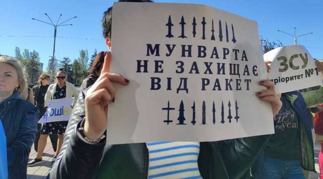 «У першу чергу ЗСУ»: полтавці та запоріжці вийшли на мітинги_7