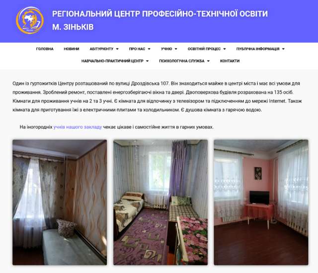 Чи є у нового очільника Полтавщини Філіпа Проніна довіра до «Довіри»?_15