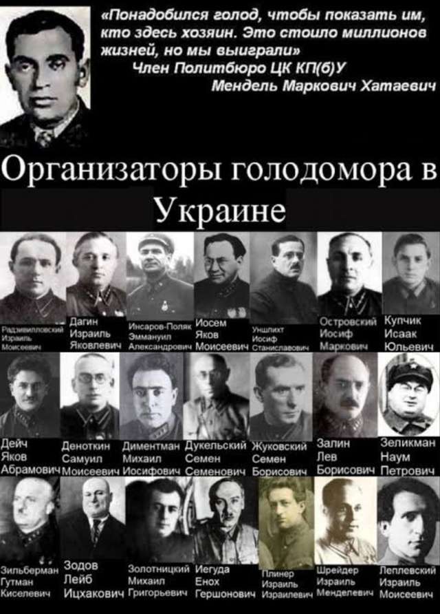 Семіти керують Верховною Радою України_1