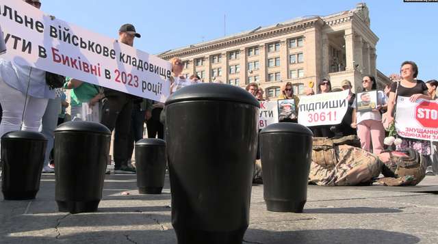 Акція «Голоси полеглих Героїв» на майдані Незалежності у Києві. 26 вересня 2023 року