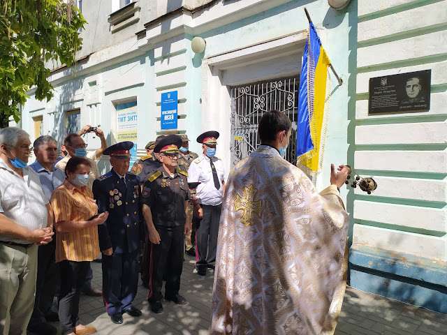 Відкриття пам'ятної таблички Маркові Безручку у Токмаку (літо 2020 року)