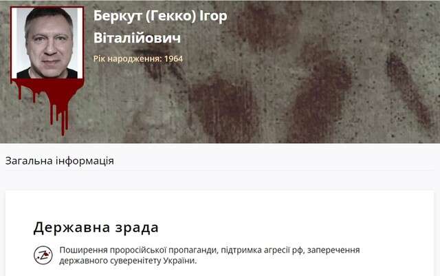Російська агентура повертається до Києва?_7