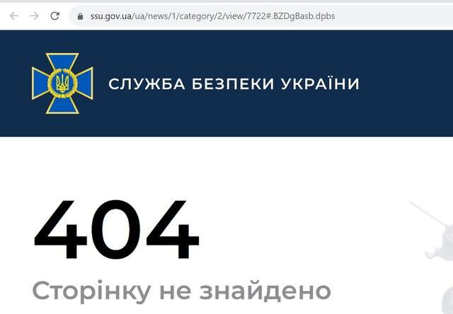 Російська агентура повертається до Києва?_9