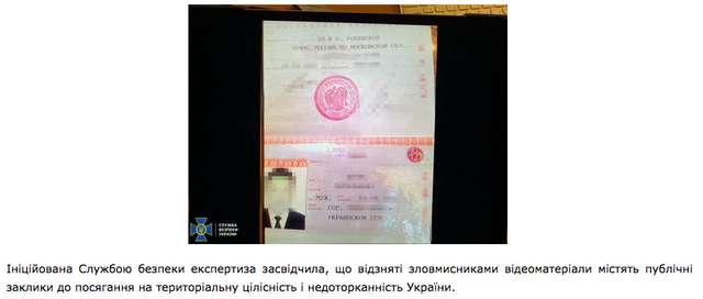 Російська агентура повертається до Києва?_13