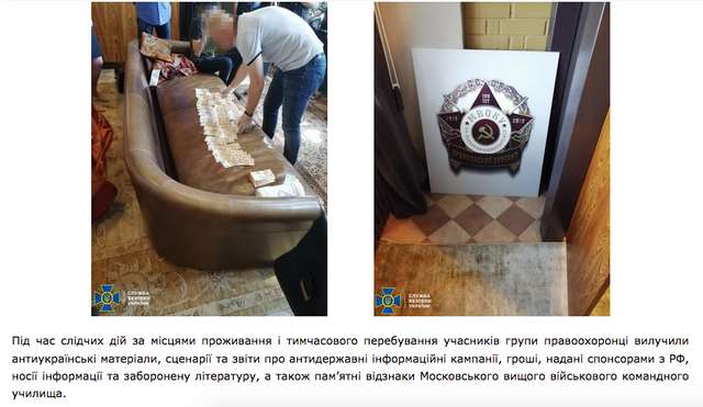 Російська агентура повертається до Києва?_15
