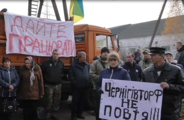 Смолинський торфозавод