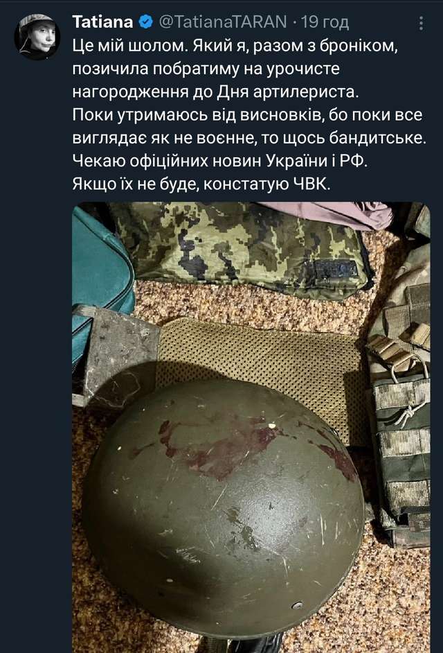 Через безглузде рішення командування загинули 20 воїнів 128 ОГШБр_1