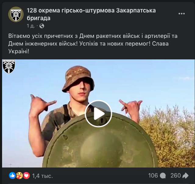 Через безглузде рішення командування загинули 20 воїнів 128 ОГШБр_5