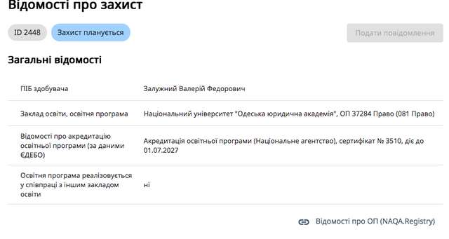 Валерій Залужний вирішив зайнятися науковою роботою під час війни_2