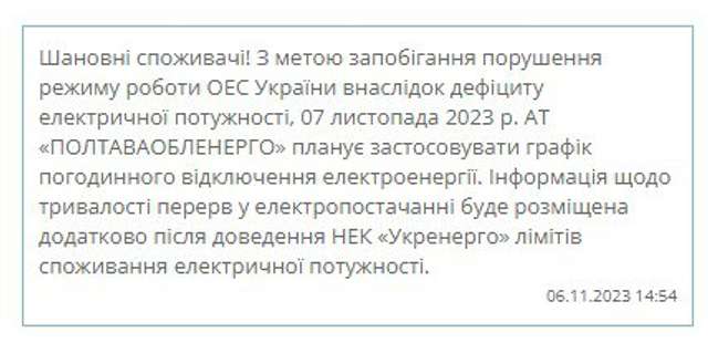 Зеленський вирішив наздогнати українців_3