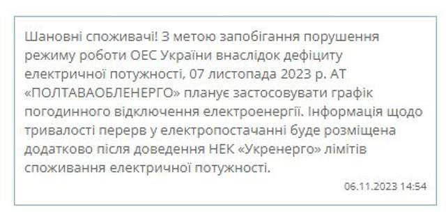 Зеленський вирішив наздогнати українців_4