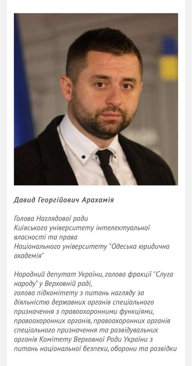 «Слуга» Безугла занепокоєна тим, що Залужний захищає дисертацію у Ківалова_1