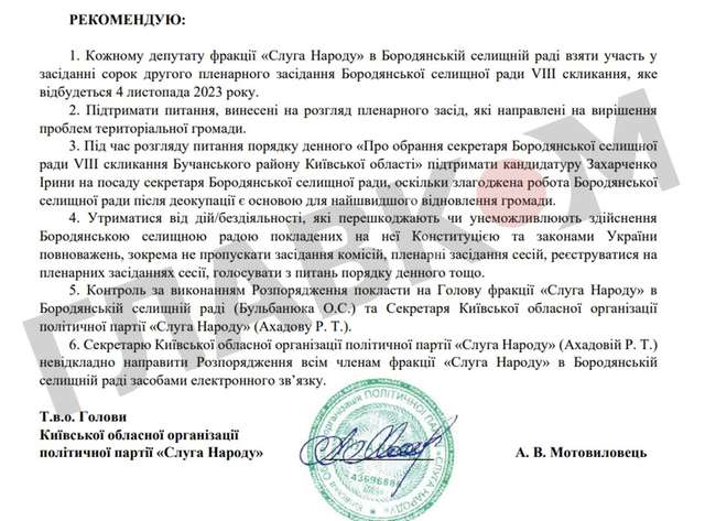 Зеленський готується до виборів_13
