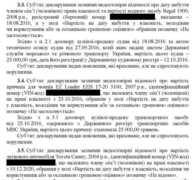 Хто захищає суддів-корупціонерів_1