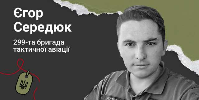 299-та бригада тактичної авіації вшанувала пам’ять своїх загиблих пілотів_1