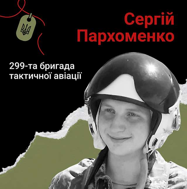 299-та бригада тактичної авіації вшанувала пам’ять своїх загиблих пілотів_3