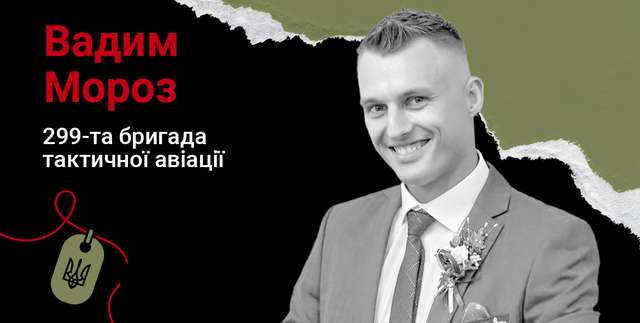299-та бригада тактичної авіації вшанувала пам’ять своїх загиблих пілотів_19