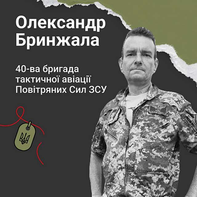 Вони загинули у битві за Київ_3